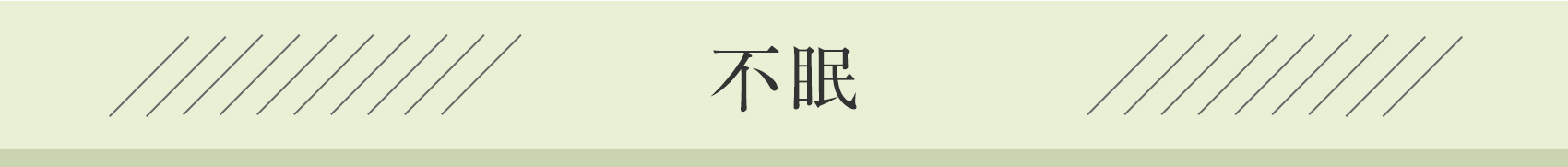 手の痺れ