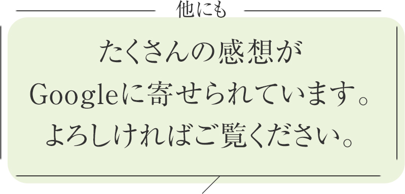 他にも