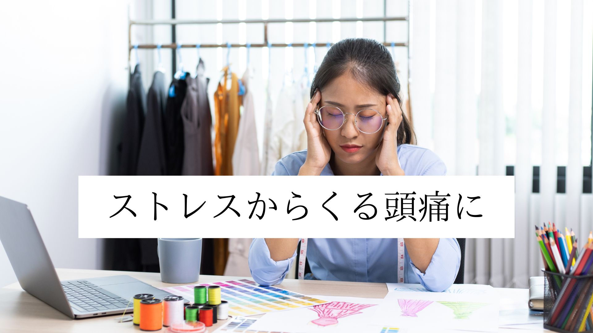 あ